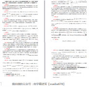 做模拟题的最佳频率是一周一套