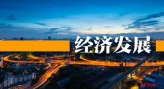 <b> 锐意创新、埋头苦干</b>