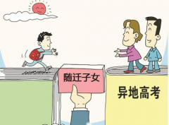 2018两会民意调查：新增“改革开放”“乡村振兴