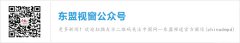 <b>桂林市将于2018年10月25日至28日举办第十二届联合国世界旅游组织／亚太旅游协</b>